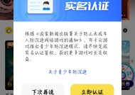 无需实名认证，畅玩手游新体验有哪些不用实名认证的手游