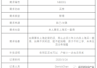 4949cc澳彩资料大全正版-AI搜索详细释义解释落实