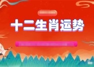 澳门精准一肖一码精准确2025-精准预测及AI搜索落实解释