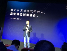 小鹏汽车CEO何小鹏：当前人形机器人还接近自动驾驶的L2初阶|界面新闻 · 快讯