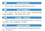 中办、国办：强化投资对消费的支撑作用，推动实现投资效益提高和消费扩容升级的良性互促|界面新闻 · 快讯