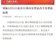 澳门一码中精准一码免费中特论坛-精选解析与落实的详细结果