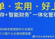 7777888888管家婆精准-精准预测及AI搜索落实解释