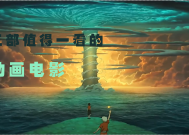 动画电影人物图片，多彩的视觉盛宴动画电影人物图片大全