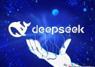 可灵AI全面接入DeepSeek|界面新闻 · 快讯