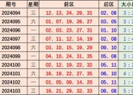 澳门天天彩免费资料大全-精准预测及AI搜索落实解释