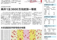 2025新澳门天天开好彩-全面探讨落实与释义全方位