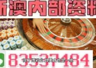 澳门正版资料全年免费看-精准预测及AI搜索落实解释