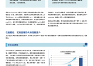 澳门水果奶奶正版资料-AI搜索详细释义解释落实