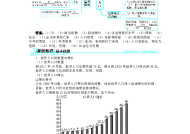 2025年澳门资料大全-精选解析与落实的详细结果