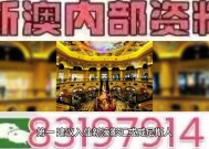 2025澳门特马今晚开奖时间-AI搜索详细释义解释落实