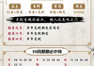 澳门管家婆100%精准准确-全面探讨落实与释义全方位