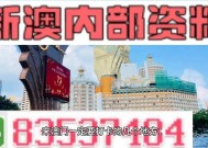 2025全年今晚澳门特马-精准预测及AI搜索落实解释