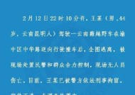 国家禁毒办就《中国的芬太尼类物质管控》白皮书发表谈话|界面新闻 · 快讯