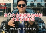 澳门开奖现场开奖结果开奖网站查询表下载最新-AI搜索详细释义解释落实