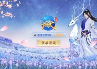 龙武手游元旦答题盛宴龙武手游元旦答题答案大全