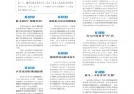 管家婆必出一肖一码-AI搜索详细释义解释落实