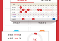 澳门彩免费资料大全-AI搜索详细释义解释落实