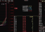 人形机器人概念股局部活跃，丰立智能盘中触及20cm涨停|界面新闻 · 快讯