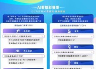 管家婆一肖-AI搜索详细释义解释落实