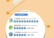 澳门王中王100%期期中-全面探讨落实与释义全方位