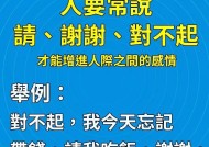 澳门正版资料管家婆一句话-精选解析与落实的详细结果