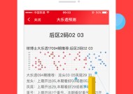 2025管家婆三期必出一肖资料-精选解析与落实的详细结果