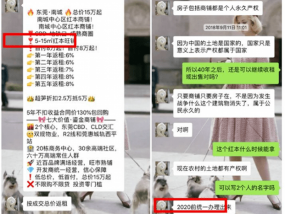 证监会：通过惩处违法，引导实控人、“董监高”人员等市场主体严守法律底线|界面新闻 · 快讯