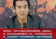 最后一口气电影完整版，一部关于生命与勇气的深度剖析最后一口气电影完整版在线观看