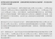 哪吒汽车称与134家核心供应商达成超20亿元债转股协议|界面新闻 · 快讯