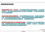 潘功胜：将出台规范供应链金融业务政策文件|界面新闻 · 快讯