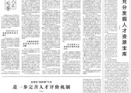 2025最准资料香港大全-全面探讨落实与释义全方位