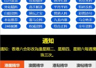 澳门精准资料免费资料-全面探讨落实与释义全方位