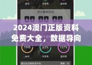 澳门一肖单双100%期期精准／98期-AI搜索详细释义解释落实