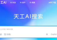 大众网澳门管家婆今晚正版资料-AI搜索详细释义解释落实