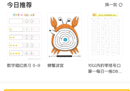 49图库图免费资料大全-全面探讨落实与释义全方位